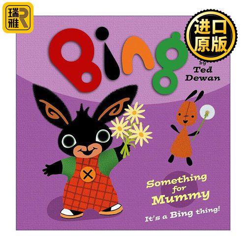英文原版 Bing Something For Mummy 小兔兵兵 给妈妈的礼物 英文版 进口英语原版书籍