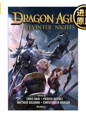 Dragon Age: Tevinter Nights 龙腾世纪 特文特之夜
