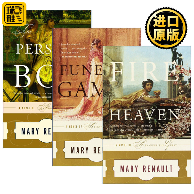 英文原版 Alexander the Great Series 亚历山大三部曲 3册