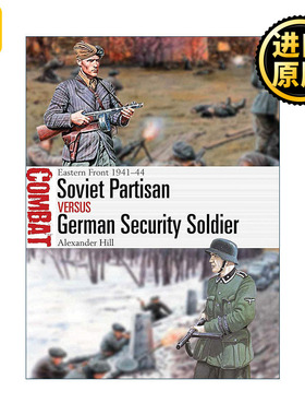 Soviet Partisan vs German Security Soldier 二战苏联游击队VS德国陆军安全师 对战历史系列