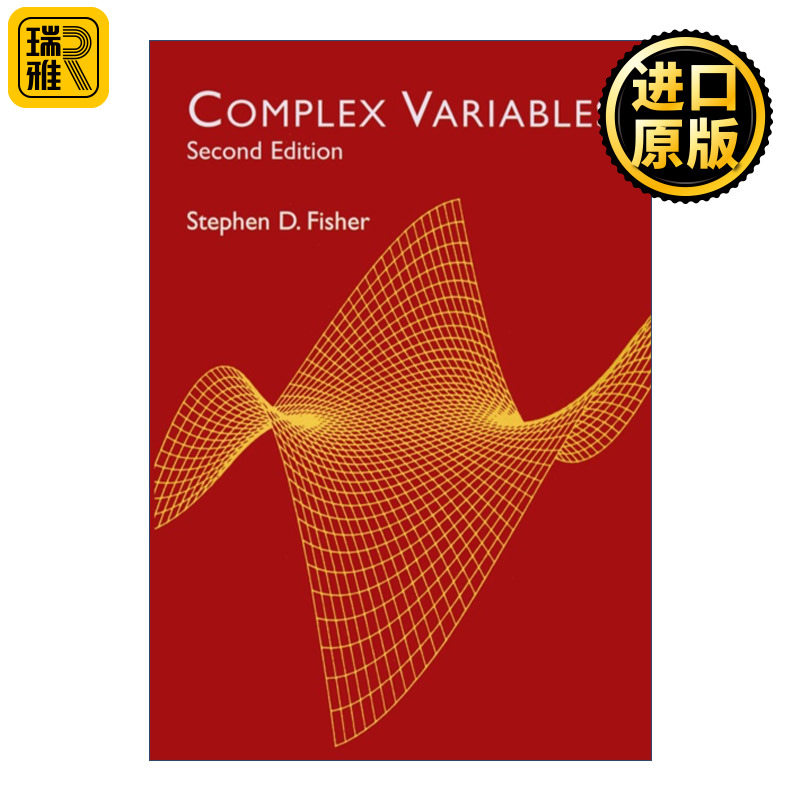 Complex Variables 复变函数 第二版 Stephen D. Fisher