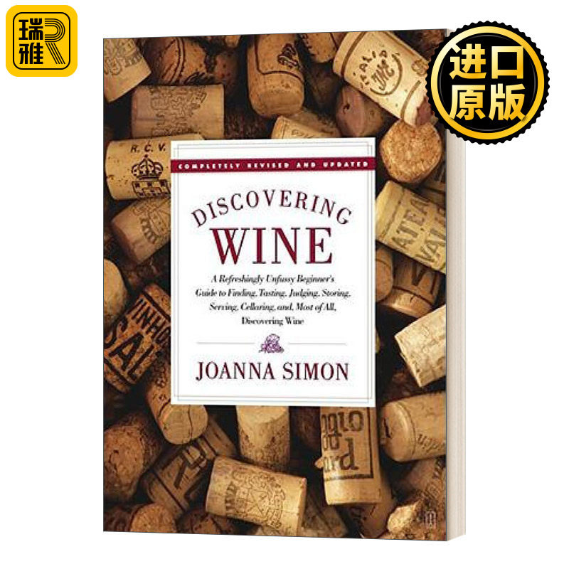 Discovering Wine 葡萄酒全书
