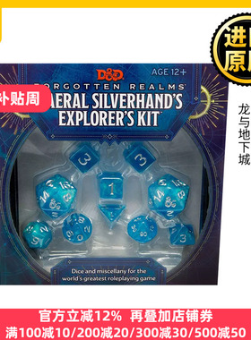 龙与地下城 被遗忘的国度 卡片 英文原版 Dungeons and Dragons Forgotten Realms Laeral Silverhand's Explorer's Kit英语书籍