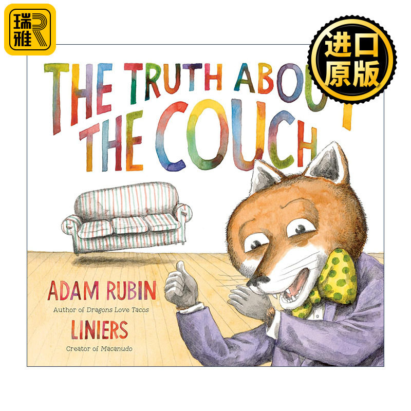 The Truth About the Couch 关于沙发的真相 狐狸 儿童精装绘本 爱吃玉米饼的龙作者Adam Rubin