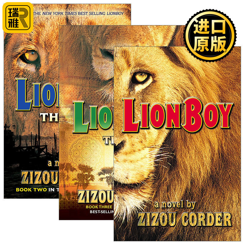 Lionboy Trilogy 狮子男孩历险记/狮子男孩三部曲 1-3册 儿童动物冒险幻想小说 Zizou Corder