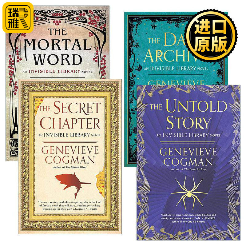 英文原版 The Invisible Library 看不见的图书馆5-8册 时间旅行奇幻小说 英文版 进口英语原版书籍