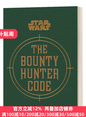星球大战 赏金猎人密码 英文原版 Star Wars The Bounty Hunter Code 星际大战 Ryder Windham 电影漫画周边小说 进口英语原版书籍