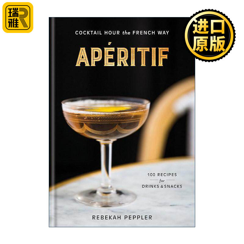 英文原版 Ap&eacute;ritif 开胃小菜 法式鸡尾酒时间 詹姆斯比尔德奖入围 美食食谱 精装 Rebekah Peppler 英文版 进口英语原版书籍
