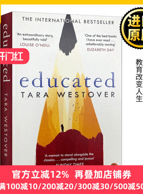 你当像鸟飞往你的山 英文原版 Educated 你当像鸟飞过山 向你的山 受教回忆录 比尔盖茨推荐 教育改变人生 全英文正版进口英语书籍