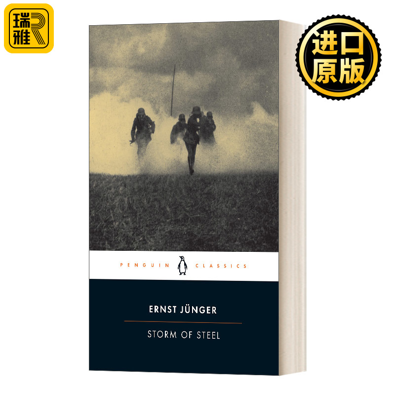 Storm Of Steel 钢铁风暴 Ernst Jünger、Michael Hofmann