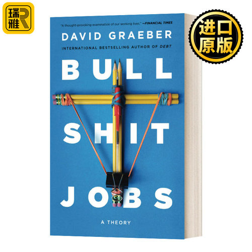 扯淡的工作英文原版书
