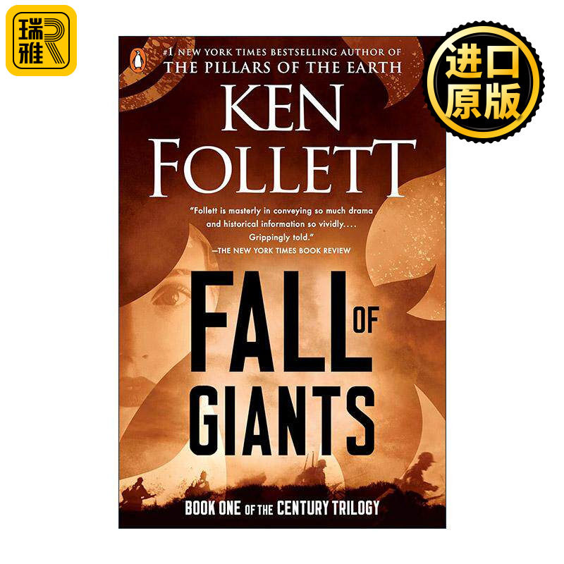 英文原版 Fall of Giants 世纪三部曲1 巨人的陨落 英文版 进口英语原版书籍