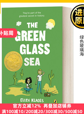 英文原版 The Green Glass Sea The Gordon Family Saga 01 戈登家族传奇1 绿色玻璃海 儿童科技主题小说 Ellen Klages 进口书籍