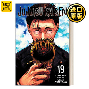 Vol. 咒术回战19 Kaisen Jujutsu