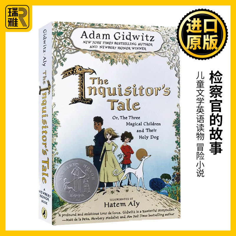 三个魔法少年与他们的狗 冒险故事