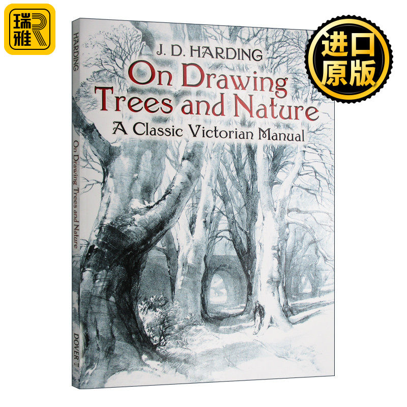 On Drawing Trees and Nature 画树与自然 维多利亚时代的经典手册 J. D. Harding