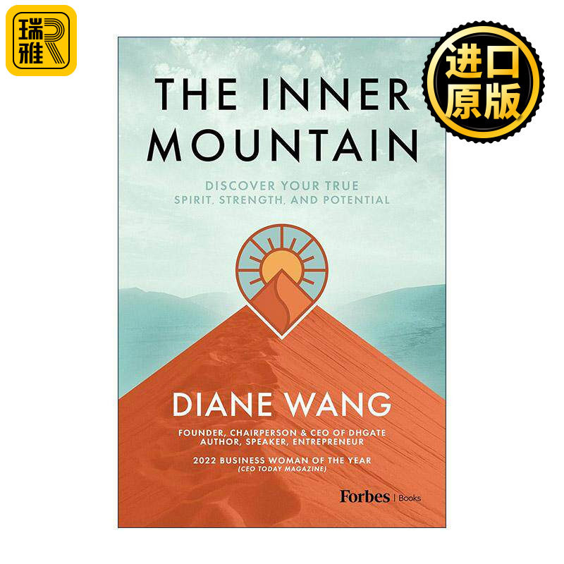 英文原版 The Inner Mountain内心的山脉 发现你的真实精神 力量和潜力 敦煌网创始人王树彤 精装 福布斯 英文版 进口英语原版书籍
