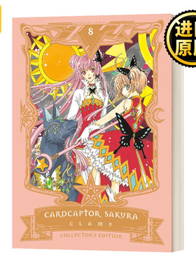 8    Cardcaptor Sakura Collector's Editon 8    CLAMP 英文原版