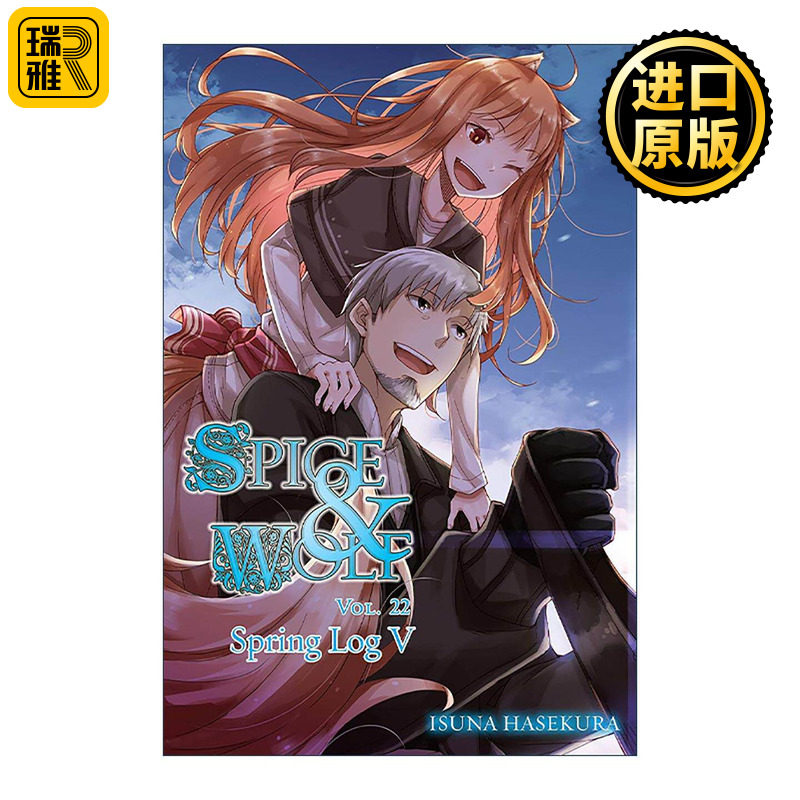 英文原版 Spice and Wolf Vol.22 狼与香辛料22 奇幻主题漫画轻小说 英文版 进口英语原版书籍图片