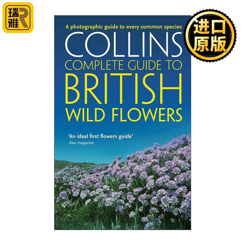英文原版 Collins Complete Guide to British Wild Flowers 柯林斯英国野外花卉摄影图鉴大全 英文版 进口英语原版书籍