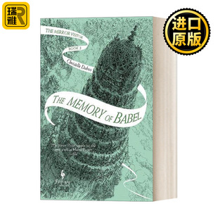 Babel 镜中访客四重奏3 巴别塔 The 英文原版 记忆 Memory