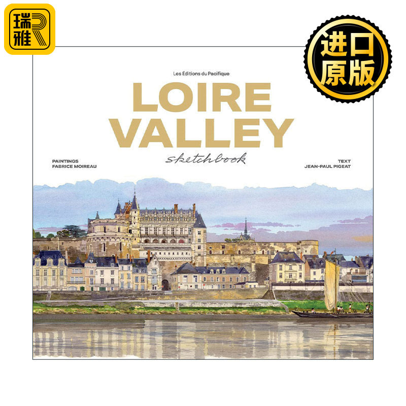 Loire Valley Sketchbook 卢瓦尔河谷水彩写生薄 新版 精装
