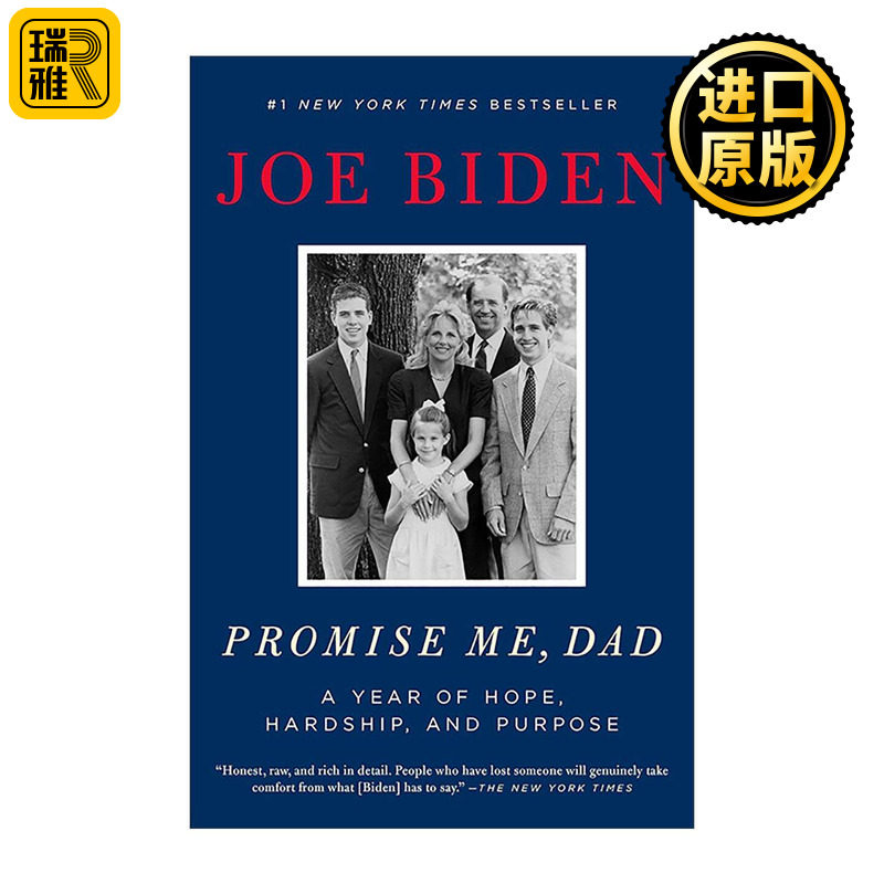 英文原版 Promise Me Dad 拜登回忆录 英文版 进口英语原版书籍
