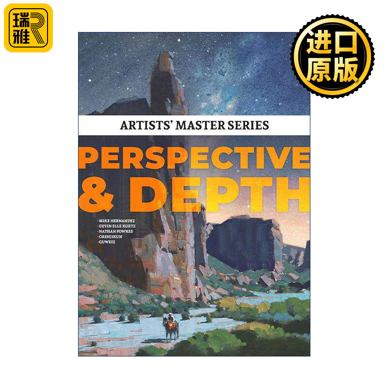 英文原版 Artists' Master Series Perspective and Depth 艺术家大师系列 透视与深度 游戏 美工设计 精装图册 3dtotal 英文版