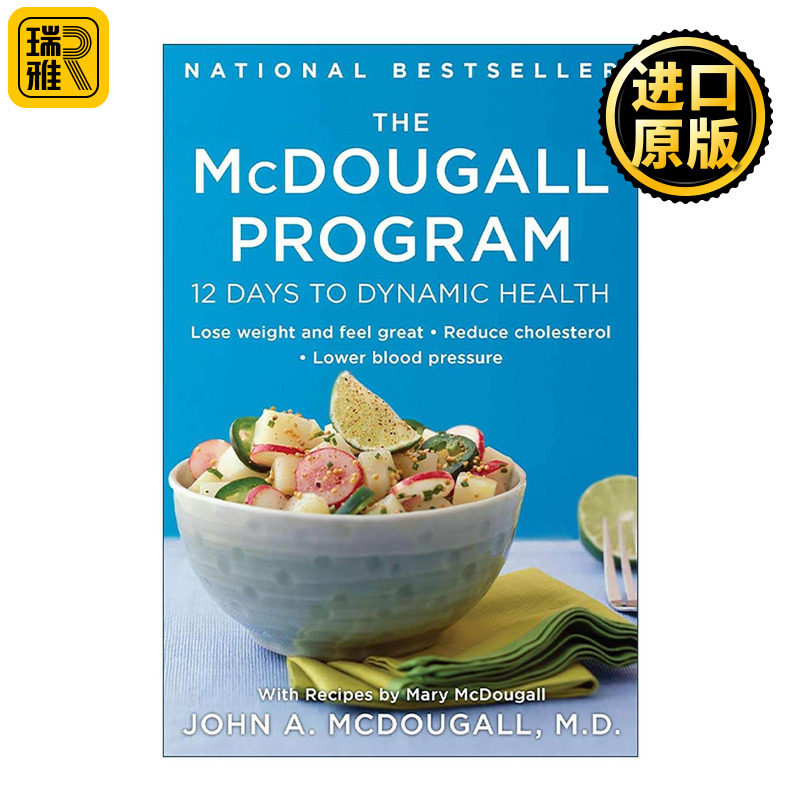 英文原版 The McDougall Program 麦克杜格尔计划 12天动态健康 美味简易日常食谱 生活建议 John McDougall 进口英语原版书籍