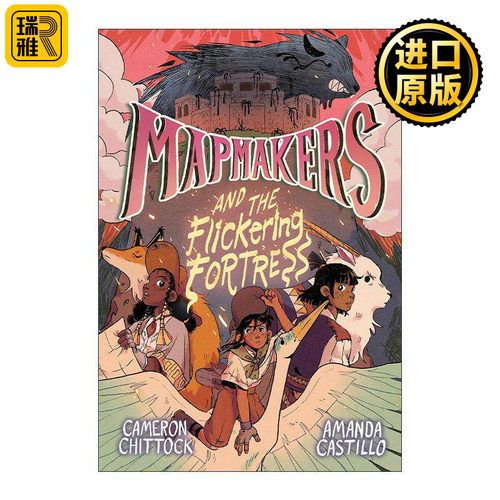 英文原版 Mapmakers and the Flickering Fortress 制图师与闪烁堡垒 制图者系列3 儿童全彩奇幻冒险 英文版 进口英语原版书籍