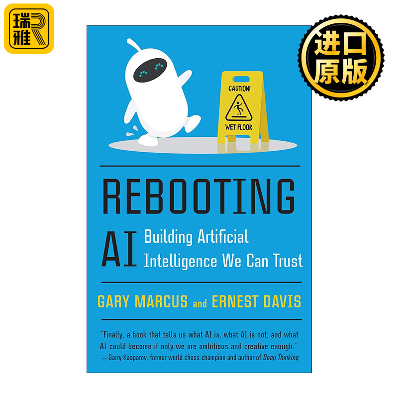 Rebooting AI 如何创造可信的AI 重启人工智能 Gary Marcus