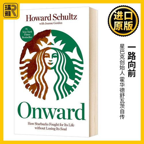 霍华德舒瓦茨自传全英文版