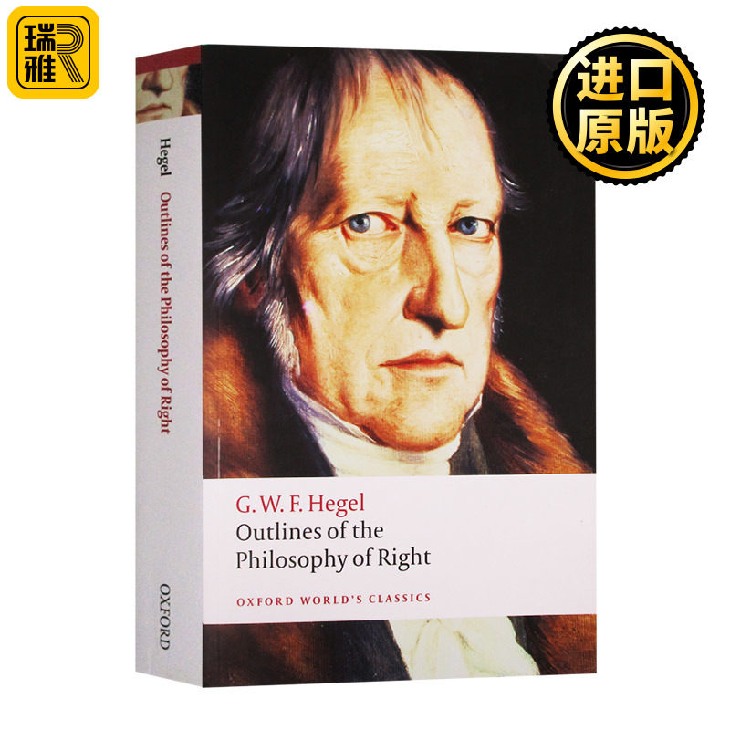 黑格尔 权利法哲学概述 牛津世界经典系列 英文原版 Outlines of the Philosophy of Right 全英文版进口原版英语书