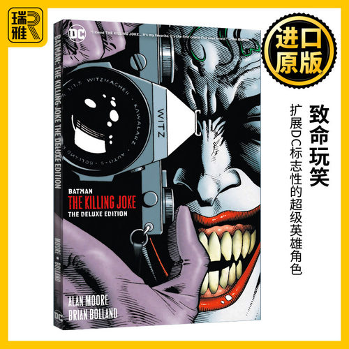 蝙蝠侠 致命玩笑 新版豪华版 英文原版 Batman The Killing Joke Deluxe New Edition?  全英文版 Alan Moore 进口英语书籍