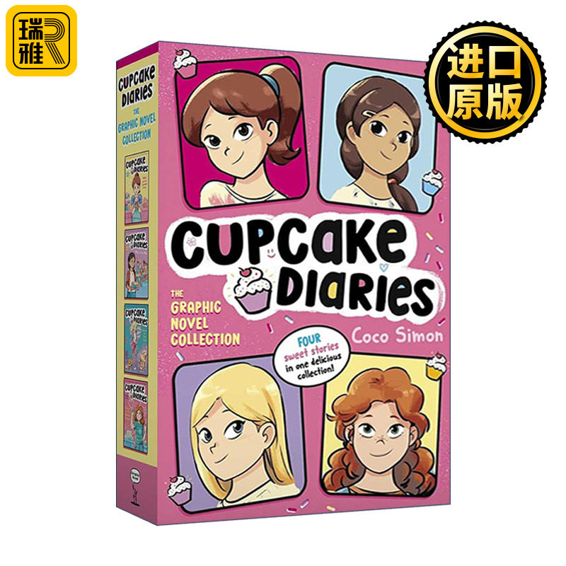 Cupcake Diaries The Graphic Novel Collection 蛋糕烘焙师 1-4册盒装 漫画版