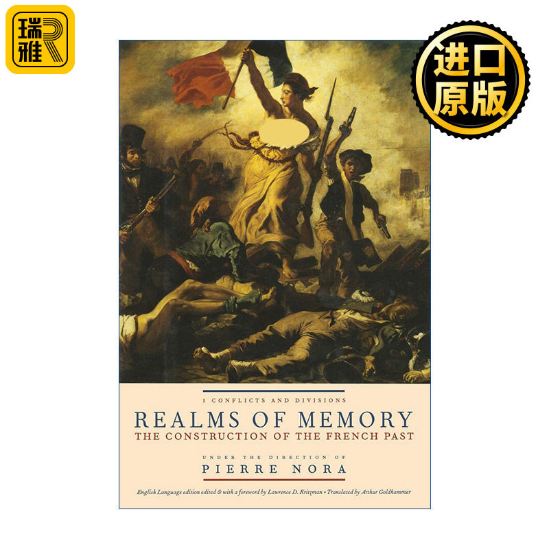 Realms of Memory 记忆之场 法国国民意识的文化社会史 卷一 Pierre Nora 精装
