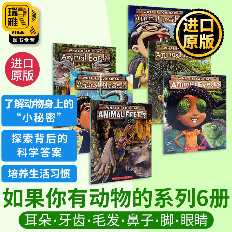 如果你有动物的系列6册 英文原版绘本 What If You Had Animal Feet 耳朵牙齿毛发鼻子脚眼睛 学乐儿童动物科普趣味英语故事图画书