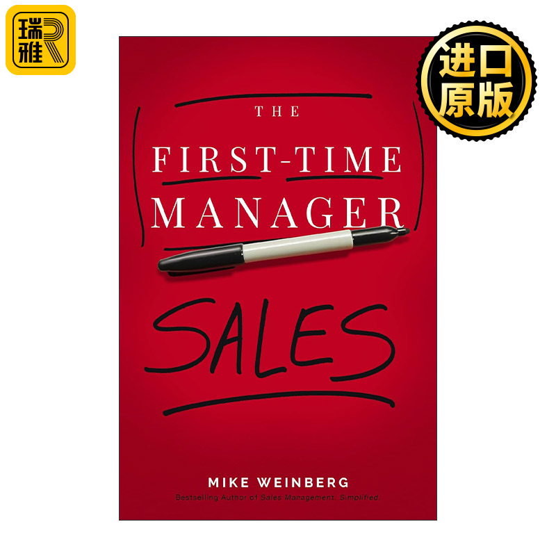 The First-Time Manager: Sales 第一次当经理之销售