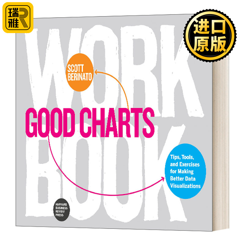 Good Charts Workbook优秀图表训练手册哈佛商业评论 Scott Berinato