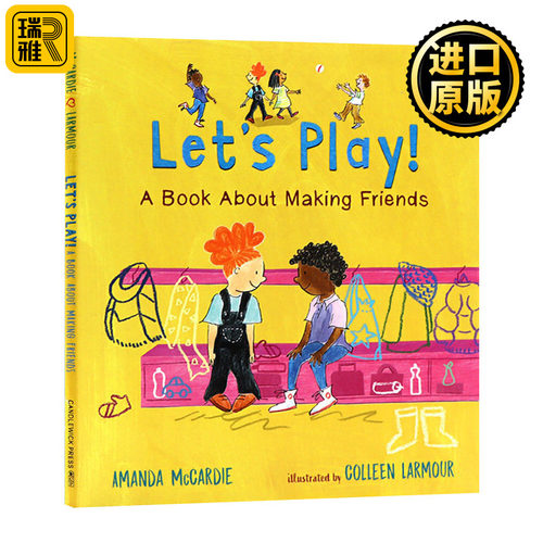 我们一起玩吧英文原版