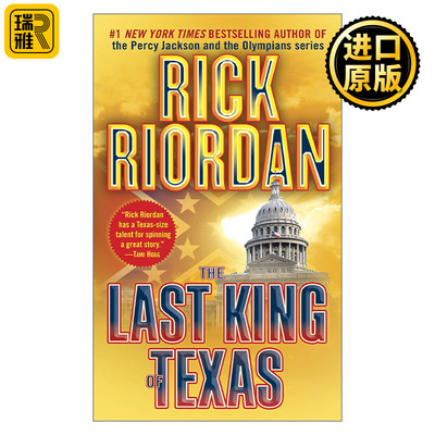 英文原版 The Last King of Texas (Tres Navarre 03) 3 Rick Riordan
