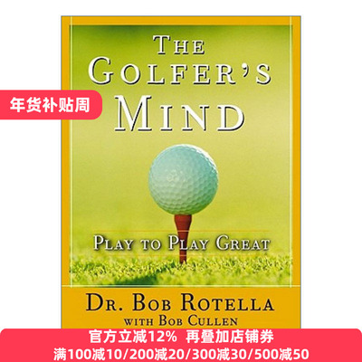 Golfer's Mind 高尔夫球手指南 精装