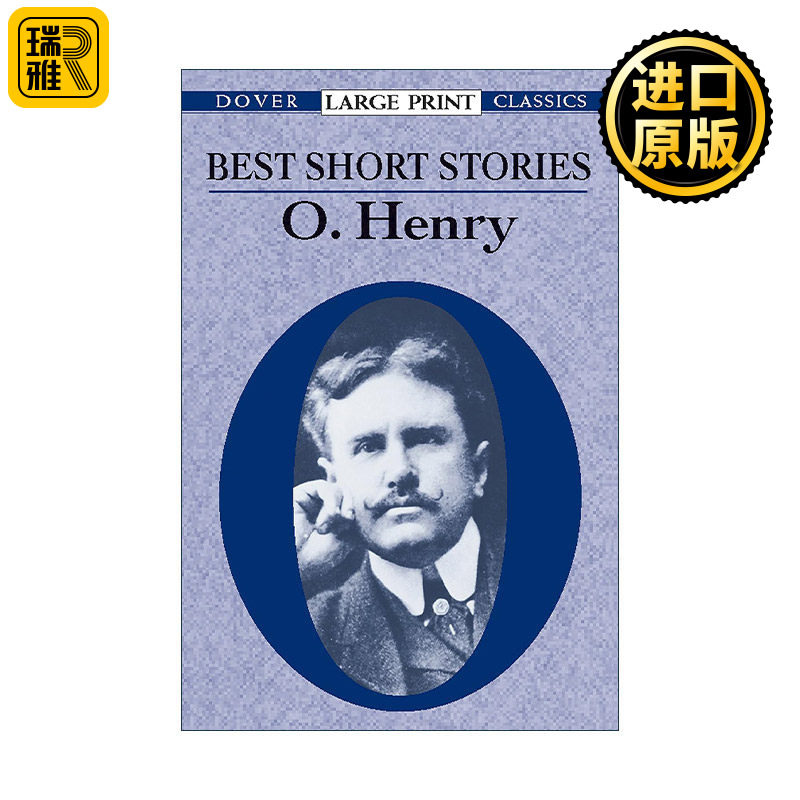 Best Short Stories 欧·亨利经典短篇小说集 麦琪的礼物