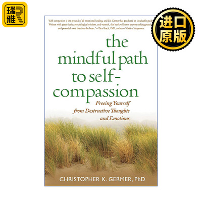 The Mindful Path to Self-Compassion 不与自己对抗 你就会更强大