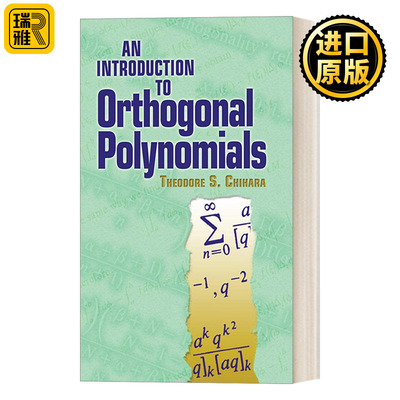 An Introduction to Orthogonal Polynomials 正交多项式简介 经典数学书