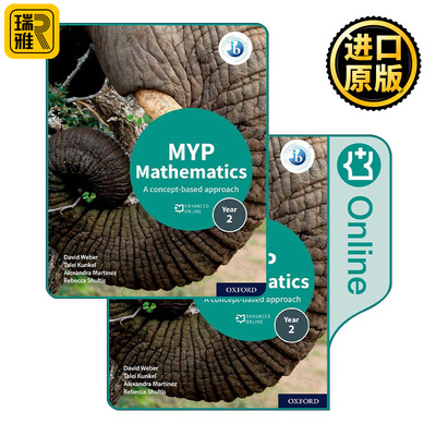 英文原版 IB MYP Mathematics 2 Print And Enhanced Online Course Book Pack 牛津IB国际文凭中学教材 数学2 进口英语原版书籍