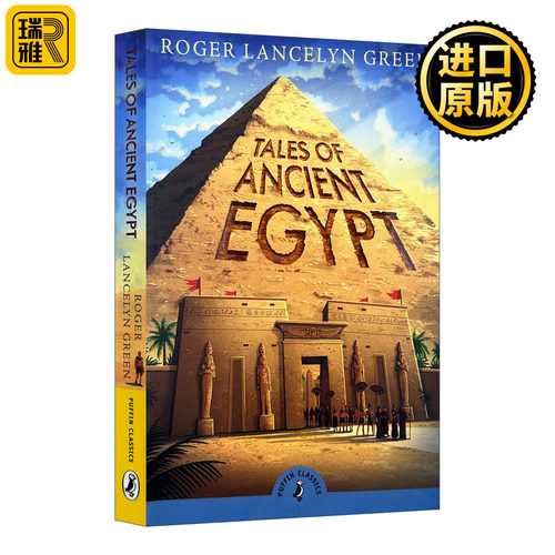 古埃及故事集 英文原版 Tales of Ancient Egypt Puffin Classics 全英文版 Roger Lancelyn Green 进口原版英语书籍