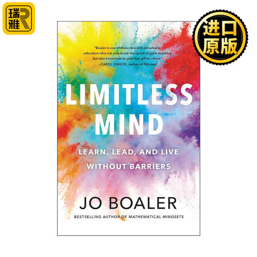 Limitless Mind 学习天性 斯坦福顶尖学者裘·波勒以最新脑科学推动学习革命 美国斯坦福大学教育学教授Jo Boaler