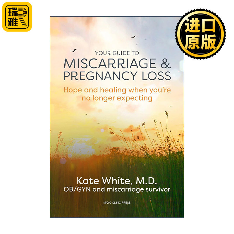 Your Guide to Miscarriage and Pregnancy Loss 梅奥流产与妊娠丢失指南 女性健康 治疗与恢复 Kate White