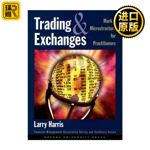 Trading and Exchanges 交易与交易所 从业者市场微观结构指南 拉里•哈里斯 精装
